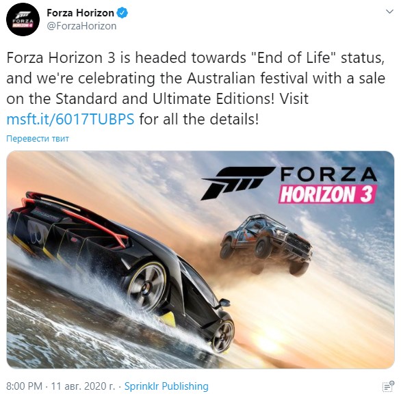 Forza horizon 3 необходима авторизация что делать